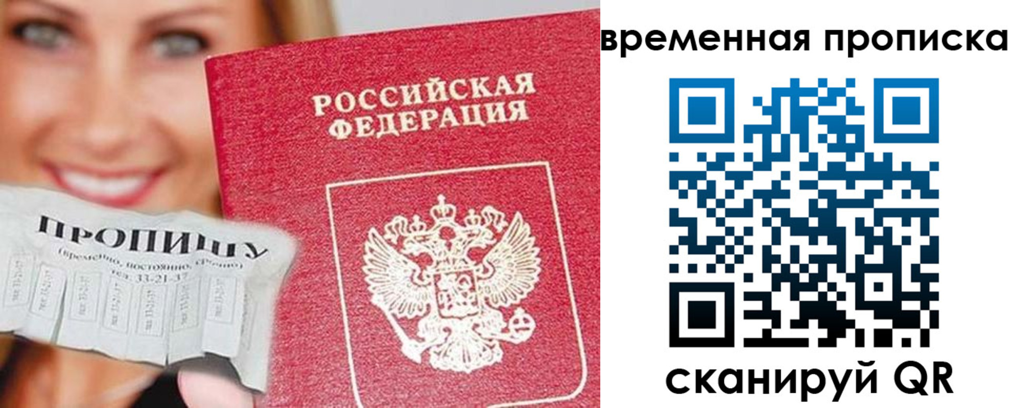 временная регистрация госуслуги в Сарапуле