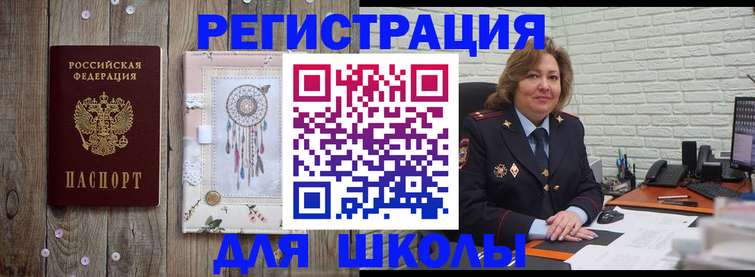 временная регистрация купить в Сарапуле
